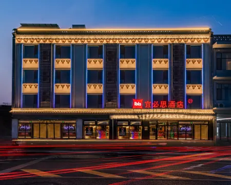 Ibisホテル（平遥古城） 平遥のホテル