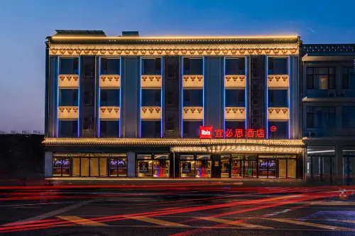 Ibis Hotel Pingyao Ancient City