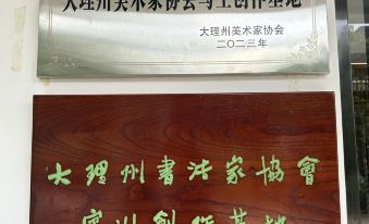 Jizushan Yuna Residential Residence