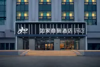 Homeinn Selected Hotel (Harbin Central Street Railway Station Airport Bus Store) Hotels in Harbin