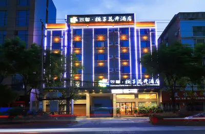 Delicacy and Warm·Gardenia Blossom Hotel (Songzi Gaocheng Avenue) Hotels near Yancheng Park