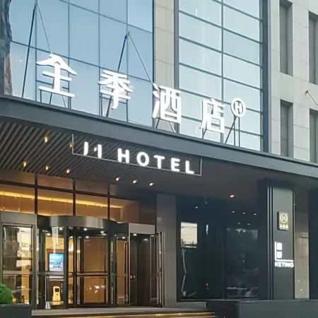 JI Hotel (Shenyang Shenliaodong Road Wanda Plaza) Отели рядом с достопримечательностью «Теси»