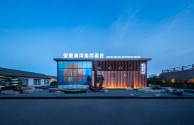 Ocean Aesthetics Museum Hotel