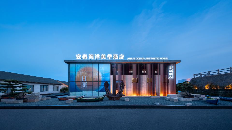 Ocean Aesthetics Museum Hotel