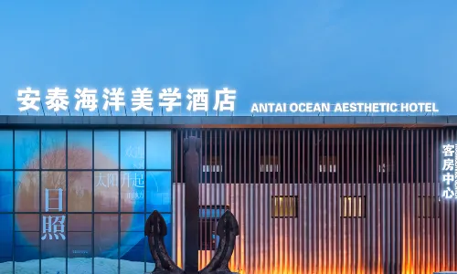 Ocean Aesthetics Museum Hotel