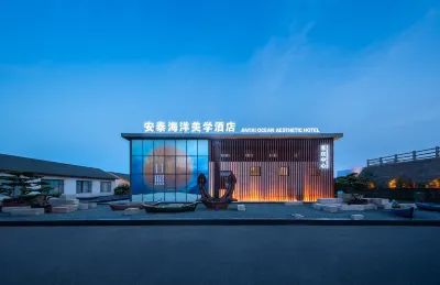 Ocean Aesthetics Museum Hotel Hotel in zona Rizhao Taohua Island Folk-Custom Garden