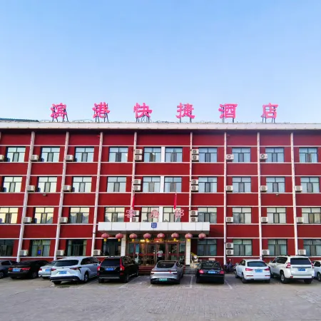 Qingzhu Bingang Express Hotel (Baotou Moore City)