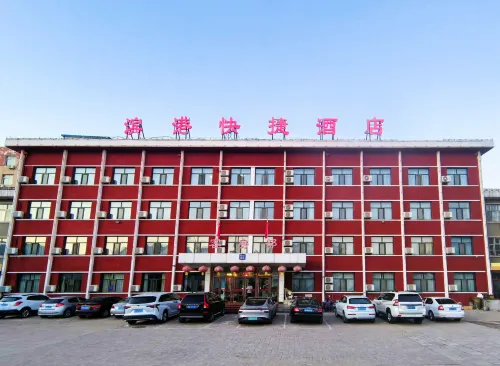 輕住·濱港快捷飯店（包頭摩爾城店） - 2 星級