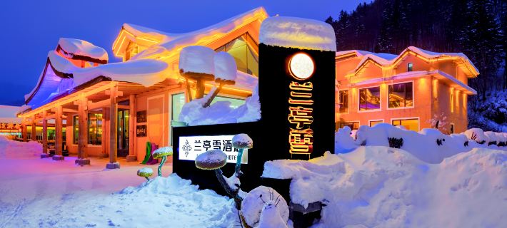 Lanting Snow Hotel (Xuexiang National Forest Park) Ξενοδοχεία στην πόλη Χαϊλίν