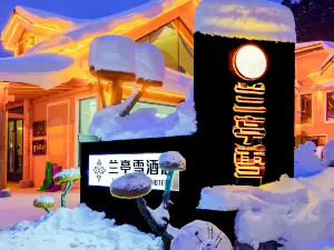 Popular Ski Hotels in Hailin