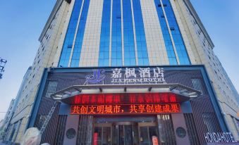 Hongda Hotel (Shengda Plaza Branch of Tianshui High speed Railway Station)