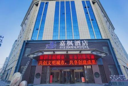 Hongda Hotel (Shengda Plaza Branch of Tianshui High speed Railway Station) Отели рядом с достопримечательностью «Maijishan Cave-Temple Complex»