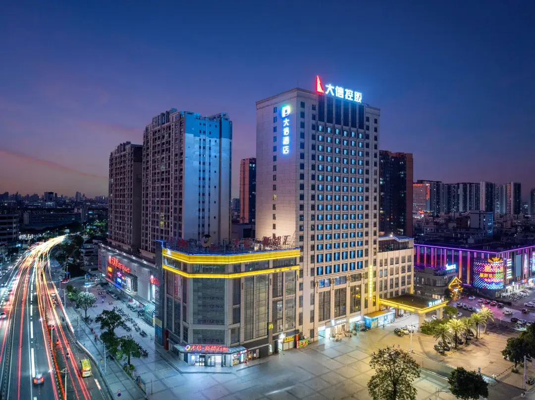 Dasin Hotel - Zhongshan