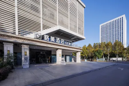 Gemei Hotel (Hefei China Sound Valley Zhongke University) Отели рядом с достопримечательностью «China University of Science and Technology (High-tech Campus)»