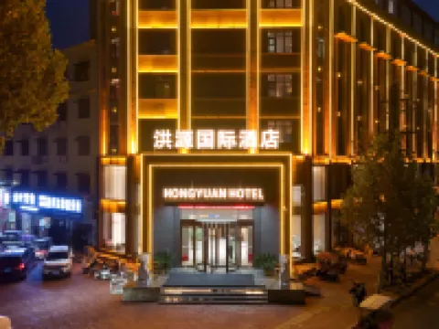 Sheqi Hongyuan International Hotel Hotels in Sheqi