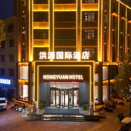 Sheqi Hongyuan International Hotel