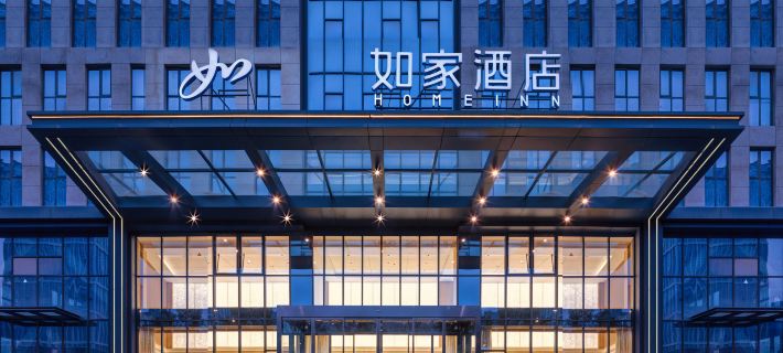 Homeinn · neo (Xi'an Caotan Third Road Shiyang Group Industrial Park) Hotels in Xi'an