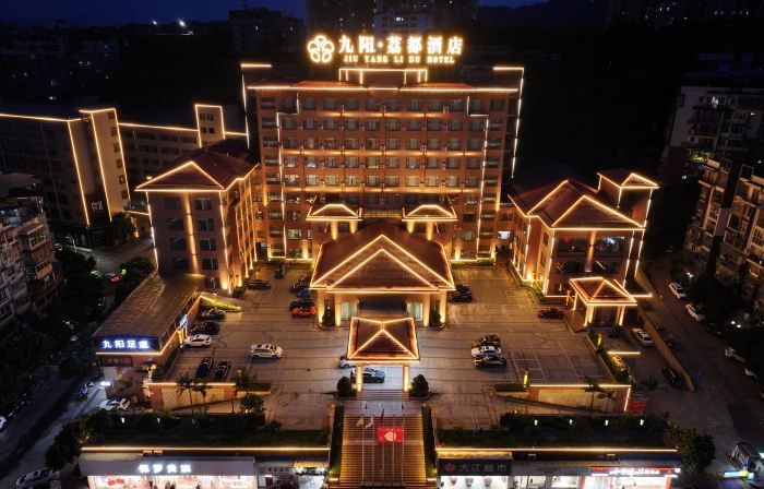 Jiuyang Lidu Hotel