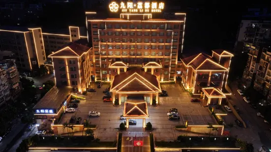 Jiuyang Lidu Hotel