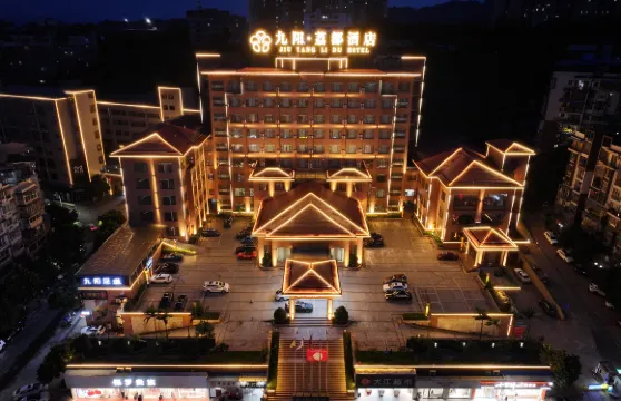 合江九陽荔都酒店