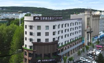 Homeinn Plus Hotel (Dunhua Hanzhang Avenue)