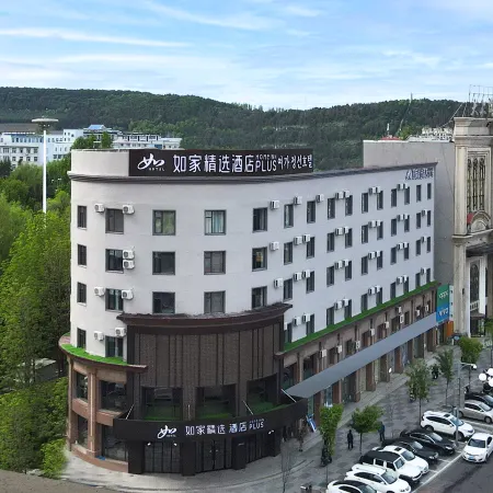 Homeinn Plus Hotel (Dunhua Hanzhang Avenue)
