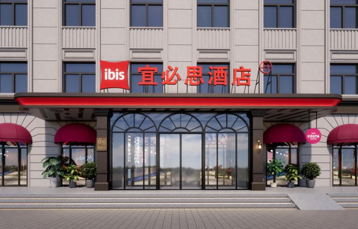 Ibis Hotel Heihe Railway Station