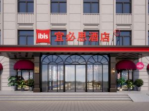 Ibis Heihe Longbin Park Hotel