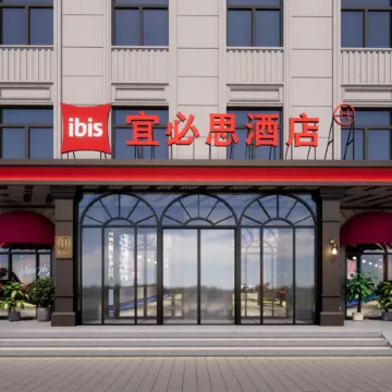 Ibis Hotel Heihe Railway Station
