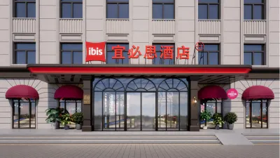 Ibis Heihe  Railway Station Hotel Hotels in Heihe