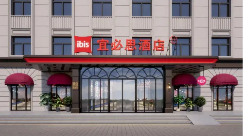 宜必思飯店（黑河火車站店）