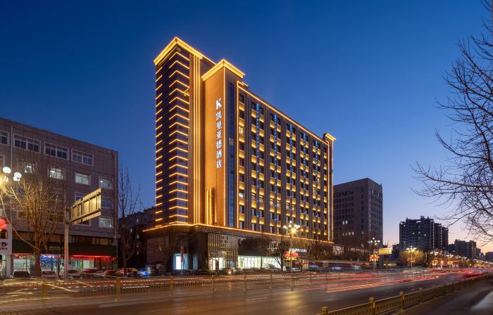 Kyriad Marvelous Hotel (Chaoyang Wanda Plaza North Pagoda Murong Street Branch)