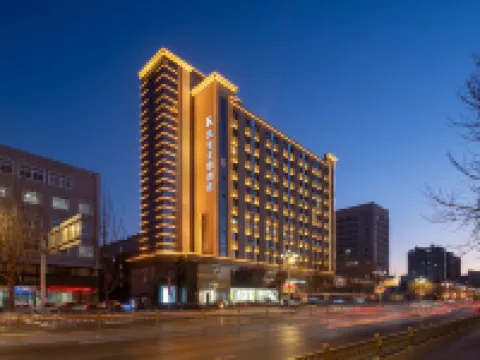 Kyriad Marvelous Hotel (Chaoyang Wanda Plaza North Pagoda Murong Street Branch) Hotels in Chaoyang