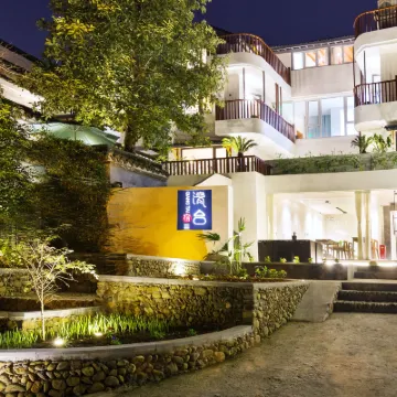 Qingtai Boutique Hostel (Hangzhou Leifeng Tower) Hotels near Leifeng Tower