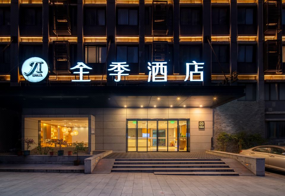 4. JI 호텔 노스..