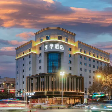 JI Hotel (Sanmenxia Municipal Government)