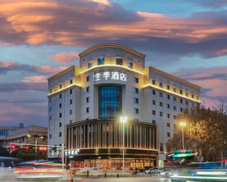 JI Hotel (Sanmenxia Municipal Government) Hotels in Sanmenxia