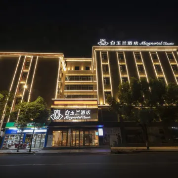 Magnotel（Canal City store）