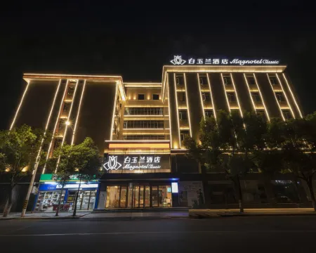 Magnotel（Canal City store） Hotels in Jining