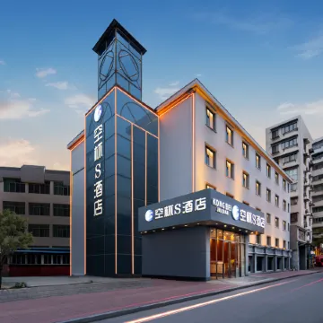 Kongbei S Hotel (Wuhan High speed Railway Station Industrial Fourth Road Branch) Отели рядом с достопримечательностью «Железнодорожный вокзал Ухань»