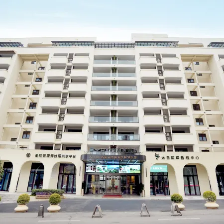 Guigu Taibai Xi'an Wenquan Hotel