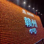 Zixin Garden Hotel (Ganzhou Station Vientiane City Branch) - Romantic