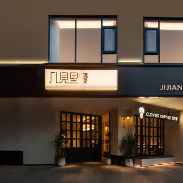 See you a few times Guixia Hotel (Sanya Eternal Scenic Area Sea Travel Duty Free City Branch) Hotels near Sanya Romance Park