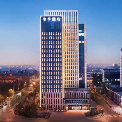 JI Hotel (Tianjin Binhai West Railway Station Ninghai Road) Hotels near Binhai Railway Station