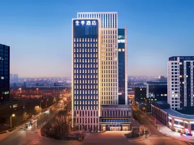 JI Hotel (Tianjin Binhai West Railway Station Ninghai Road) Hotel a Tianjin