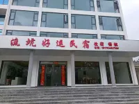 Liukeng Lucky Homestay