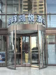 Henghui Hyatt Hotel Các khách sạn gần Beijing Shougang Technician College Shijiazhuang Campus