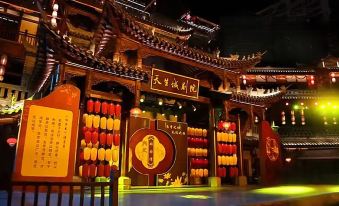 Chongqing Boyi Yunqi Lake-side Garden Hotel (Wanzhou Wanda Plaza Branch)