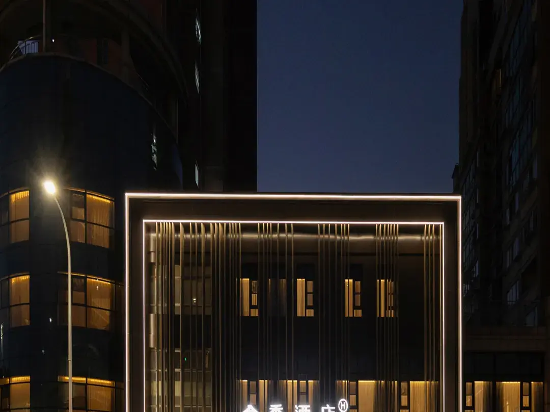 Ji Hotel - Anqing