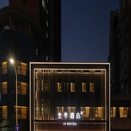 JI Hotel (Anqing Railway Station Zhongxing Avenue)